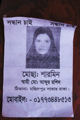 <p>SEEKING        SEEKING<br />Mosa[mmot] Sharmin<br />HUSBAND: Mo[hammad] Abdur Rashid<br />ADDRESS: Majidpur, Savar, Dhaka<br />MOBILE: 01773448513</p>