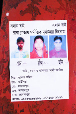 <p>SEEKING<br />MISSING IN RANA PLAZA TRAGEDY<br />Khokon [Handwritten, FACTORY ID CARD NO] 991<br />Halima [Handwritten, FACTORY ID CARD NO] 992<br />Anis [Handwritten, FACTORY ID CARD NO] 993<br />Brother, sister, and Halima’s husband Anis<br />FATHER: Alimuddin [Khokon and Halima’s?]<br />VILLAGE: Saunia, POST [OFFICE]: Shabashpur<br />THANA: Jamalpur, DISTRICT: Jamalpur<br />MOBI[LE]: 01937933986, 01710528977<br /><br /></p>