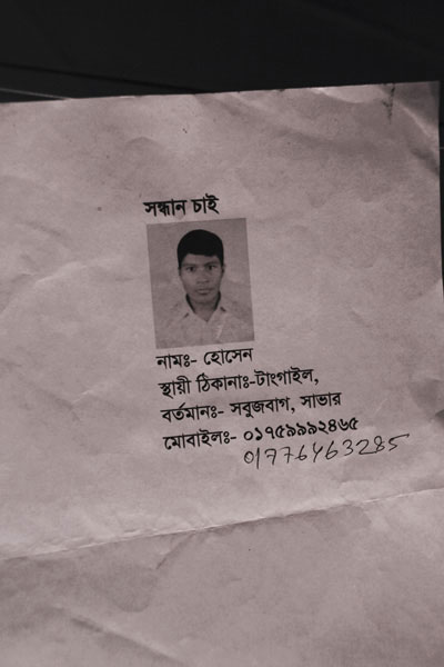 <p>SEEKING<br />NAME: Hossain<br />PERMANENT ADDRESS: Tangail<br />PRESENT: Sabujbagh, Savar<br />MOBILE: 01759992465<br />[Handwritten] 01776463285<br /><br /></p>