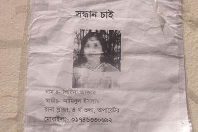 <p>SEEKING<br />NAME: Shirina Akhter<br />HUSBAND: Aminul Islam<br />Rana Plaza, 4th floor, Operator<br />MOBILE: 01746330692<br /><br /></p>