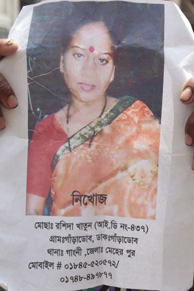 <p>MISSING<br />Mosa[mmat] Rashida Khatun<br />([FACTORY] ID [CARD] NO: 437)<br />VILLAGE: Ganradob, POST OFFICE: Ganradob<br />THANA: Gangni, DISTRICT: Meherpur<br />MOBILE: 01845520572, 01748497877<br /><br /></p>