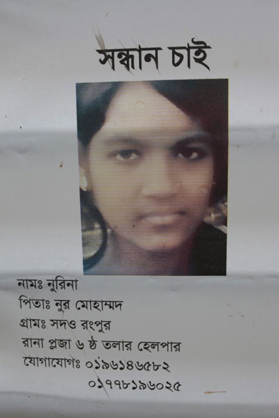 <p>SEEKING<br />NAME: Nurina<br />FATHER: Nur Mohammad<br />VILLAGE: Sadar Rangpur [Upazila, not Village]<br />Helper, Rana Plaza 6th floor<br />CONTACT [MOBILE]: 0196146582 [one digit missing], 01778196025<br /><br /></p>