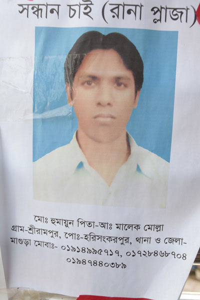 <p>SEEKING (RANA PLAZA)<br />Mo[hammad] Humayun<br />FATHER: A[bdul] Malek Molla<br />VILLAGE: Srirampur, POST [OFFICE]: Harisankarpur<br />THANA and DISTRICT: Magura<br />MOBI[LE]: 01914995717, 01728468704, 01947440389<br /><br /></p>